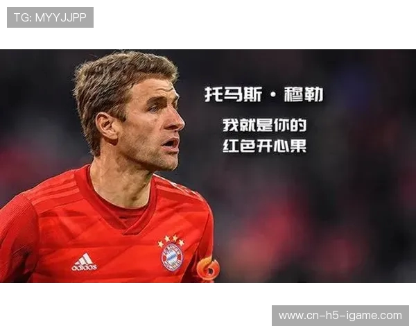 盖德·穆勒:足球传奇的诞生与辉煌,他如何定义了进攻的艺术